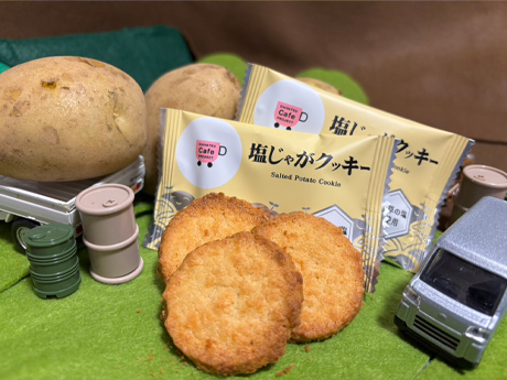 4-6月カフェプロスイーツ